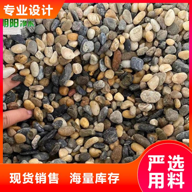 石英砂视频-甘肃省天水市|武山|秦州|兰州|庆阳|白银|陇南|临夏|定西|张掖石英砂-明阳