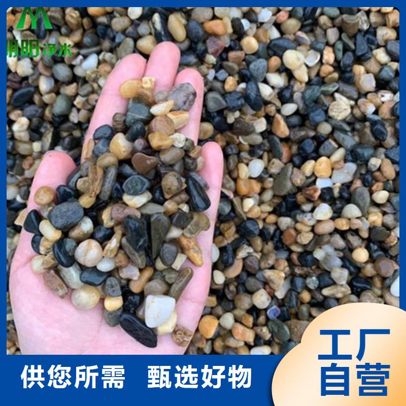 石英砂视频-石英砂|玉树市|海东|海西|海北|黄南|果洛