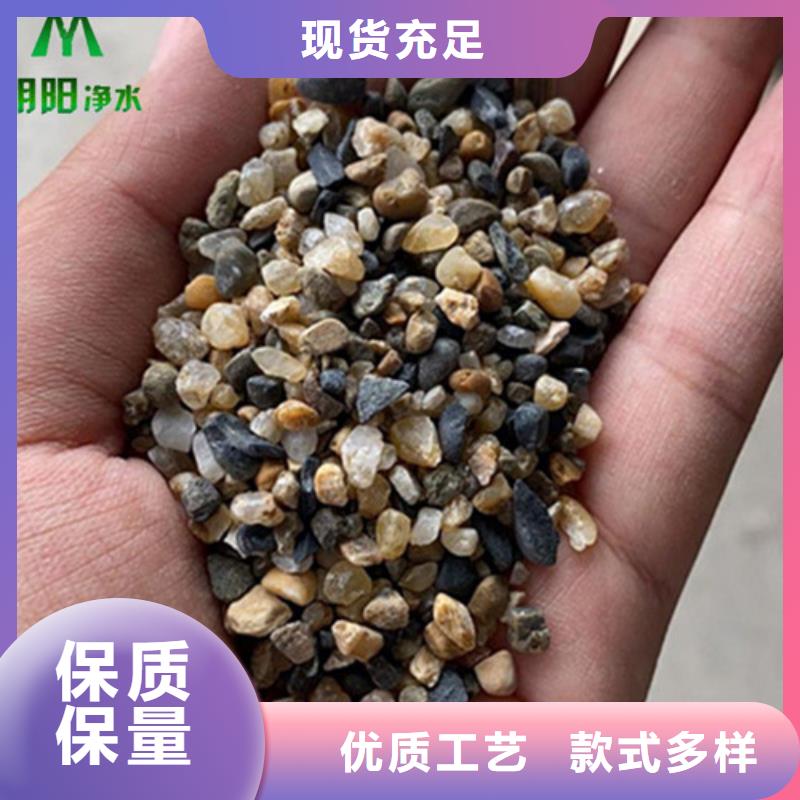 鹅卵石-【蜂窝斜管】生产加工 明阳净水(天水市分公司)