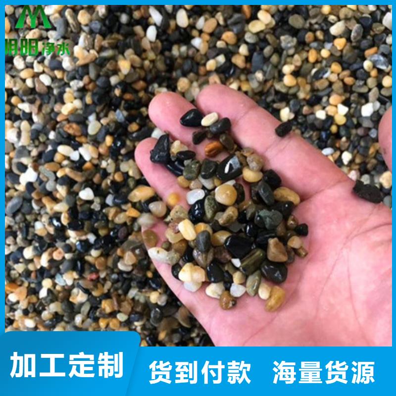 石英砂视频-石英砂|玉树市|海东|海西|海北|黄南|果洛