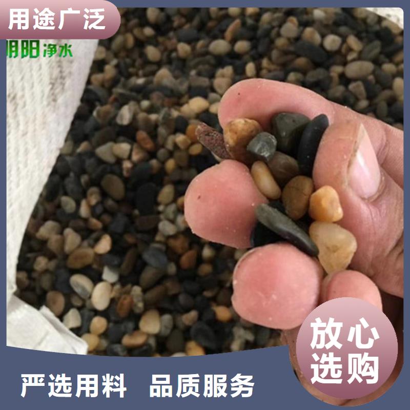 石英砂视频-甘肃省天水市|武山|秦州|兰州|庆阳|白银|陇南|临夏|定西|张掖石英砂-明阳