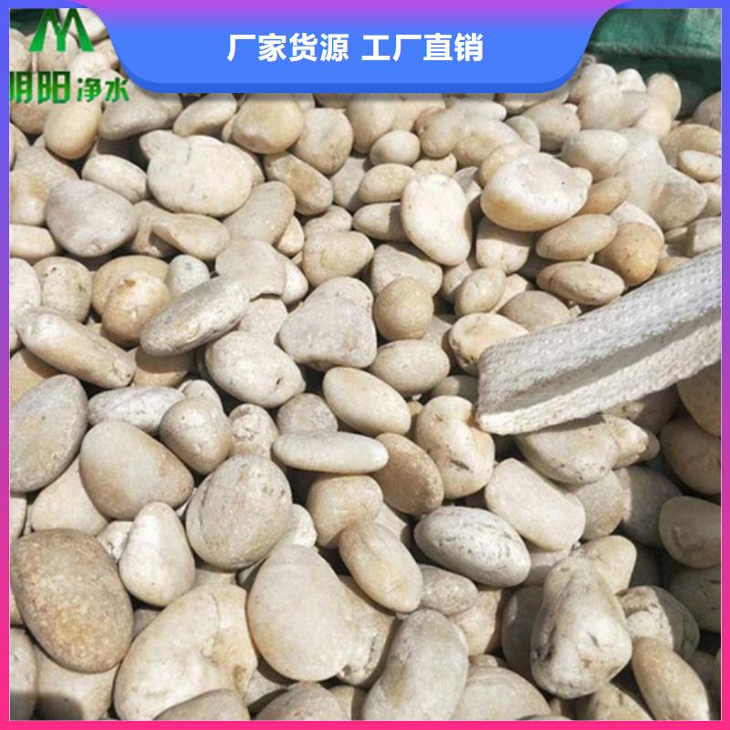 石英砂视频-云南省保山市|隆阳|龙陵|丽江|普洱|大理|德宏石英砂-明阳
