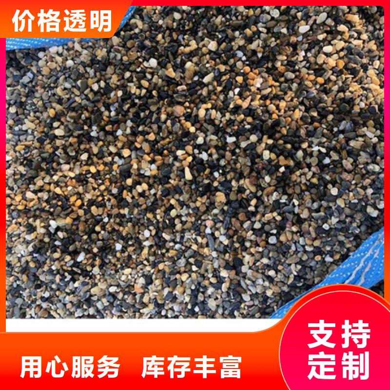 石英砂视频-甘肃省天水市|武山|秦州|兰州|庆阳|白银|陇南|临夏|定西|张掖石英砂-明阳