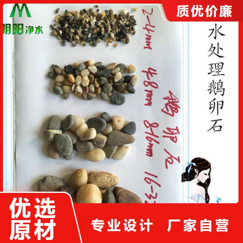 石英砂视频-云南省保山市|隆阳|龙陵|丽江|普洱|大理|德宏石英砂-明阳