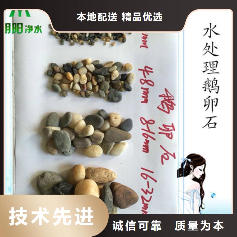 石英砂视频-甘肃省天水市|武山|秦州|兰州|庆阳|白银|陇南|临夏|定西|张掖石英砂-明阳