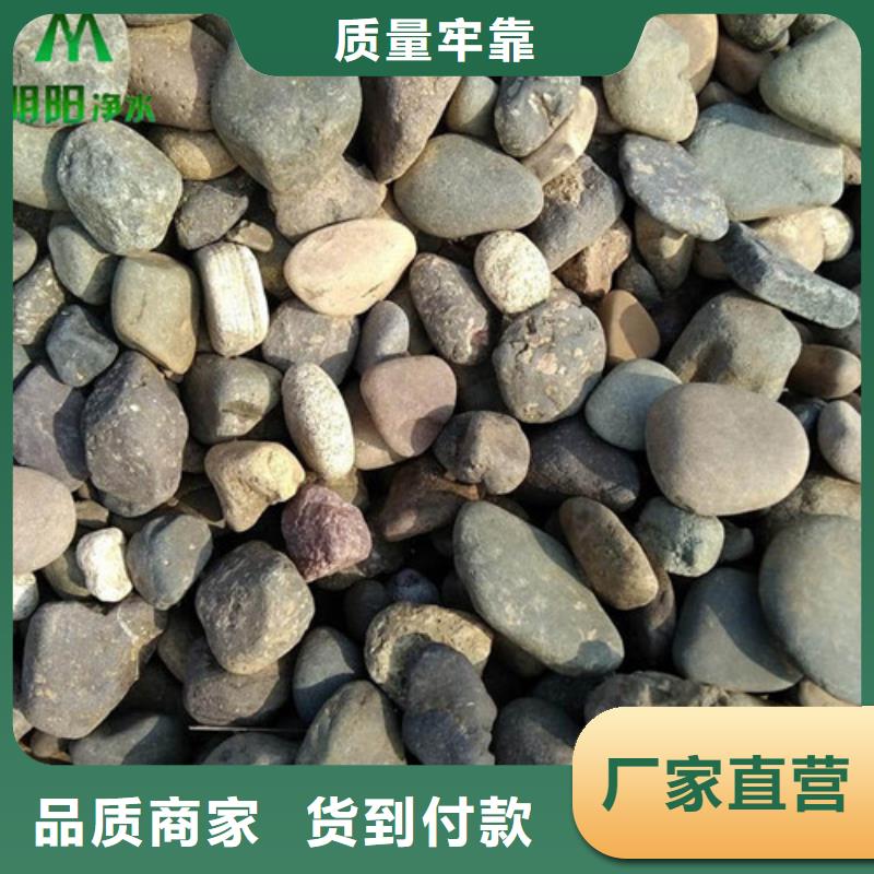 石英砂视频-石英砂|玉树市|海东|海西|海北|黄南|果洛