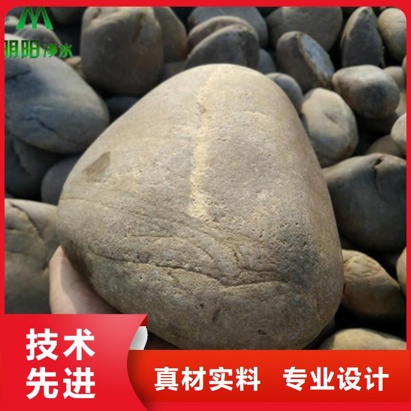 鹅卵石-【蜂窝斜管】生产加工 明阳净水(天水市分公司)