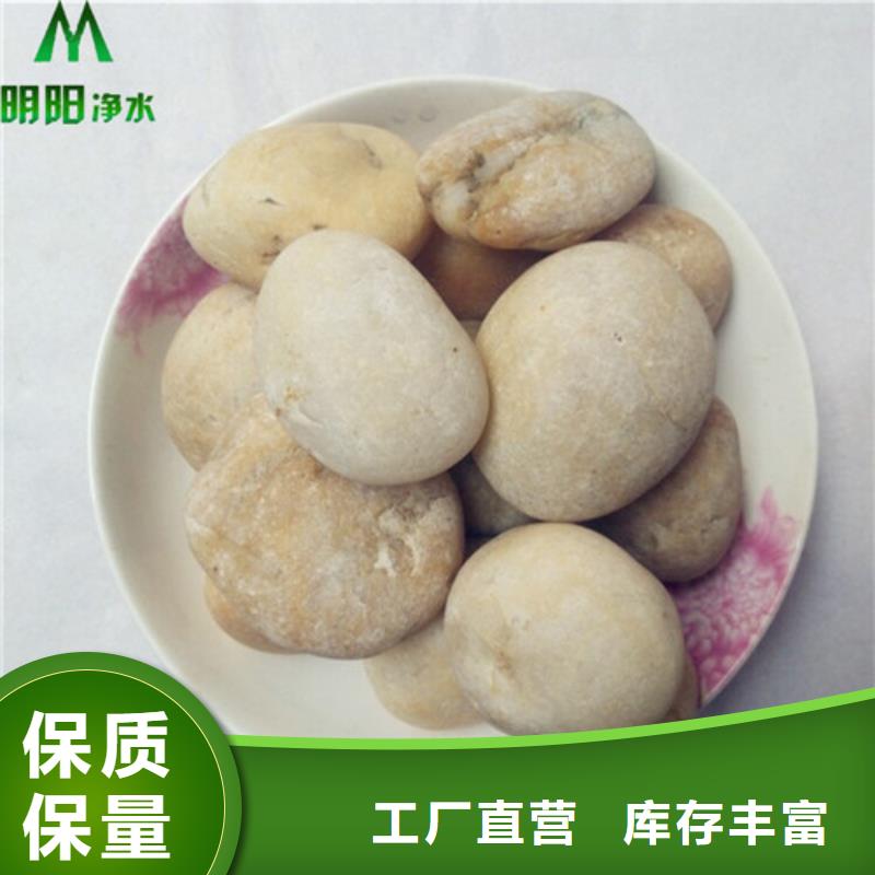 石英砂视频-石英砂|玉树市|海东|海西|海北|黄南|果洛