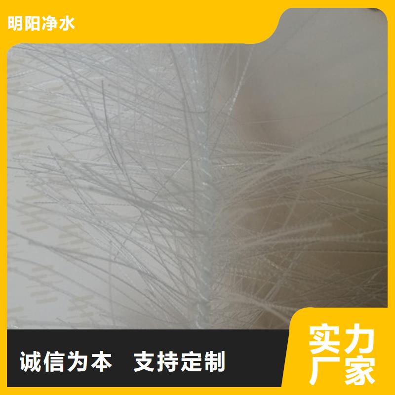 弹性填料【絮凝剂】研发生产销售