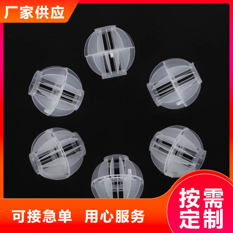 多面空心球_【椰壳粉末活性炭】商家直供