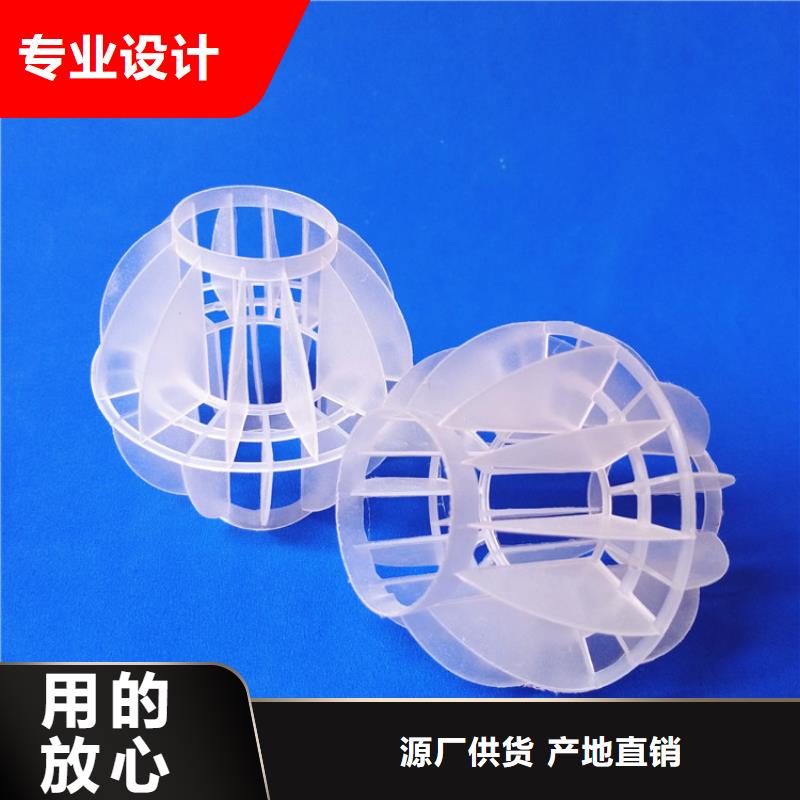 明阳石英砂【多面空心球】_降COD氨氮品质保障价格合理szmyb.com
