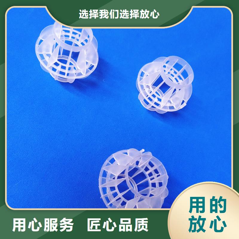 多面空心球_【椰壳粉末活性炭】商家直供