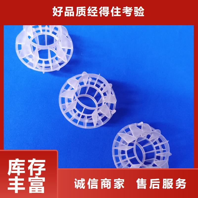 多面空心球_蜂窝斜管支持加工定制