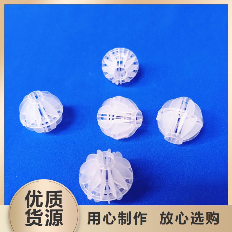 明阳石英砂【多面空心球】_降COD氨氮品质保障价格合理szmyb.com