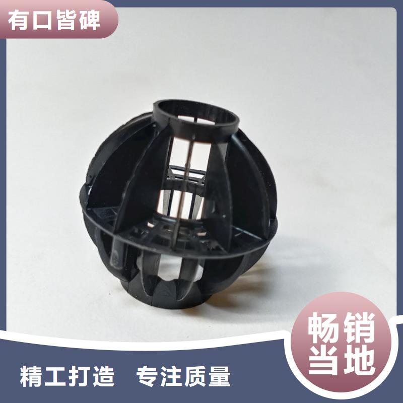 明阳石英砂【多面空心球】_降COD氨氮品质保障价格合理szmyb.com