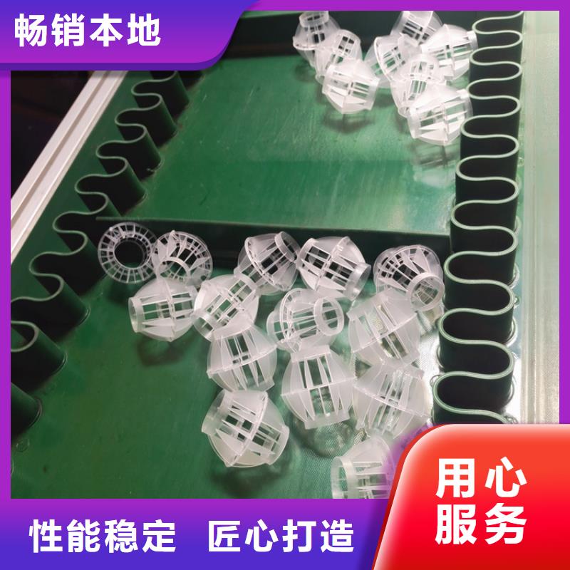 【多面空心球-火山岩滤料大库存无缺货危机】