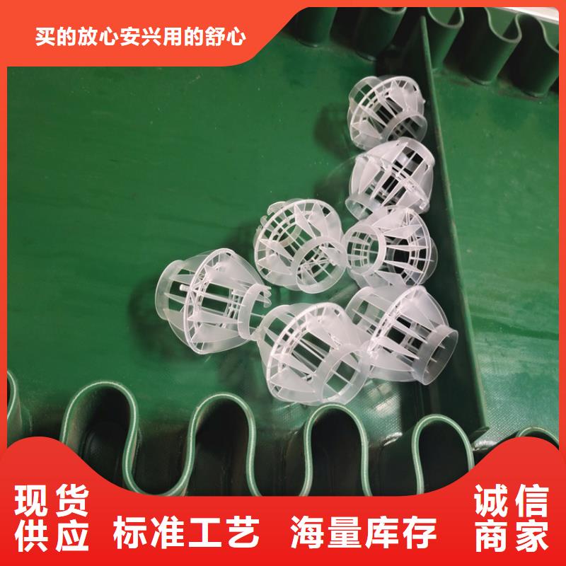 多面空心球液面覆盖球服务至上
