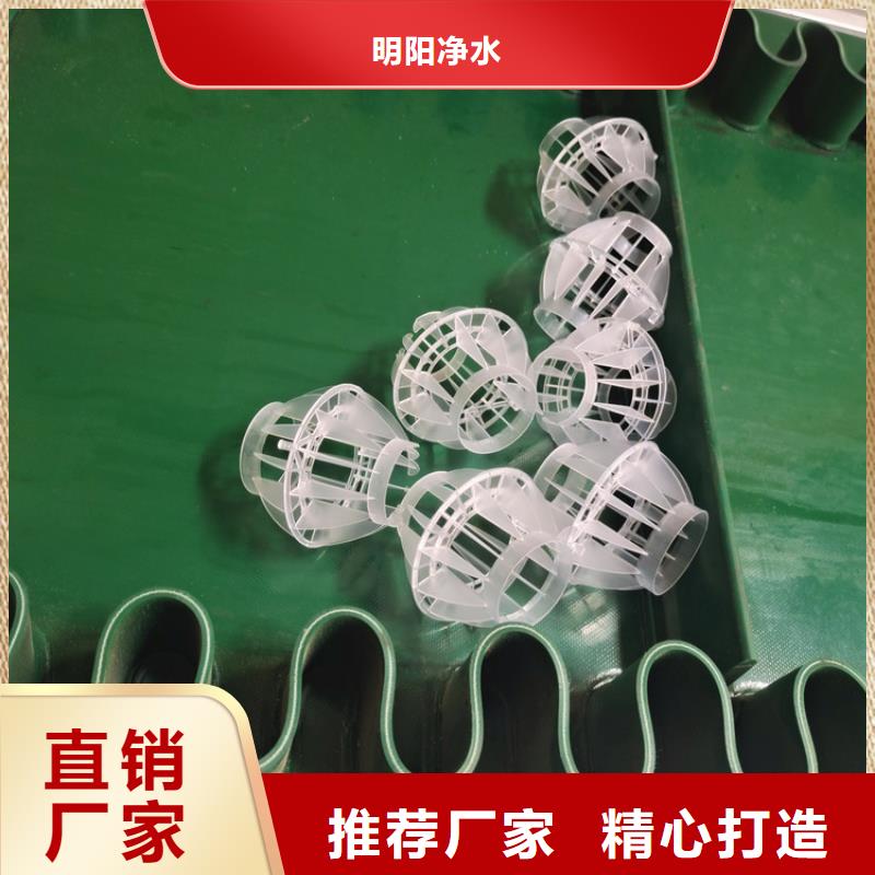 明阳石英砂【多面空心球】_降COD氨氮品质保障价格合理szmyb.com
