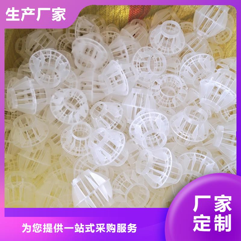 多面空心球_蜂窝斜管支持加工定制