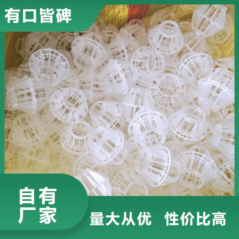 明阳石英砂【多面空心球】_降COD氨氮品质保障价格合理szmyb.com