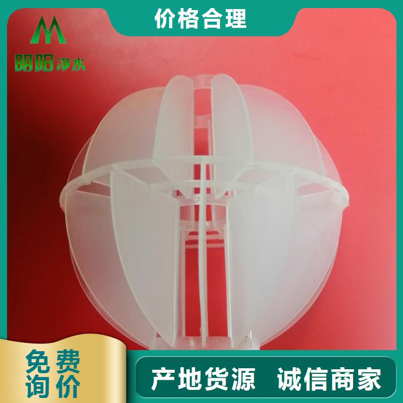 多面空心球_蜂窝斜管支持加工定制