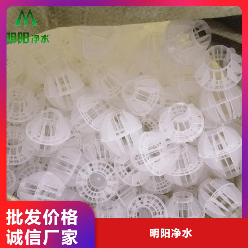 明阳石英砂【多面空心球】_降COD氨氮品质保障价格合理szmyb.com