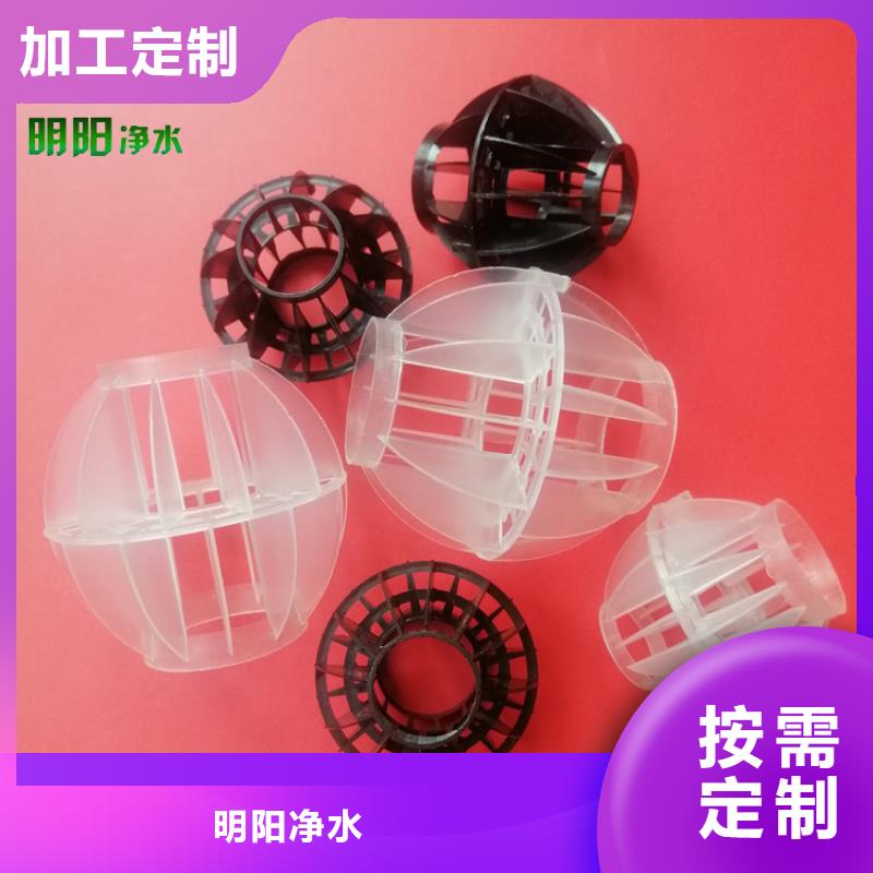 明阳石英砂【多面空心球】_降COD氨氮品质保障价格合理szmyb.com