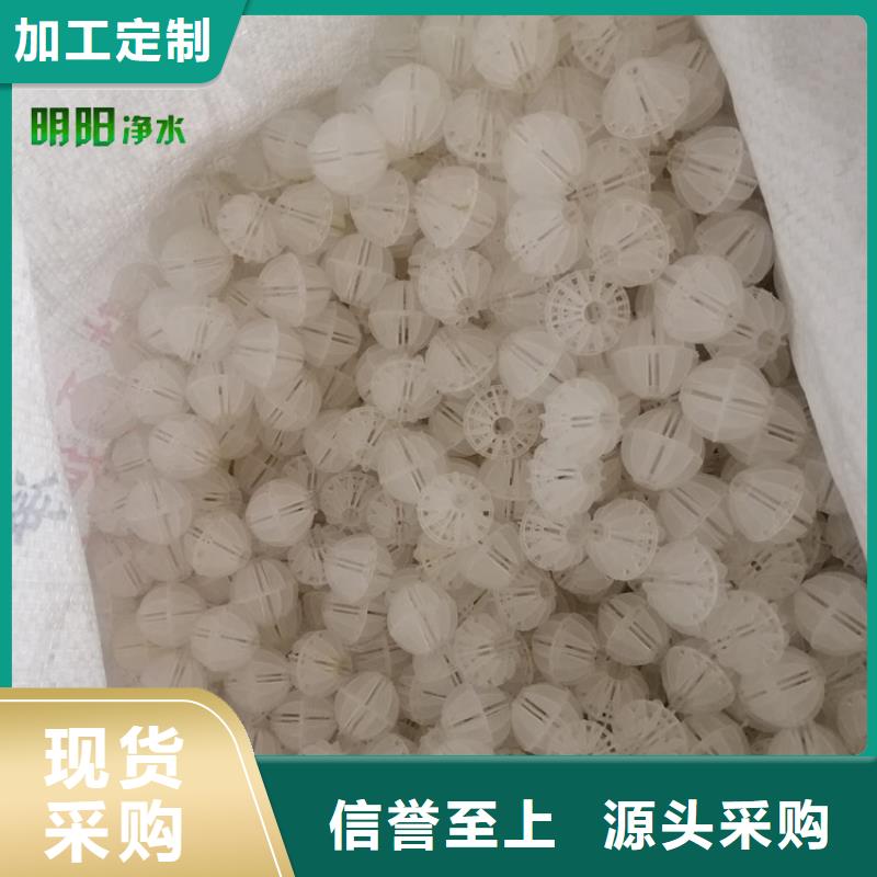明阳石英砂【多面空心球】_降COD氨氮品质保障价格合理szmyb.com