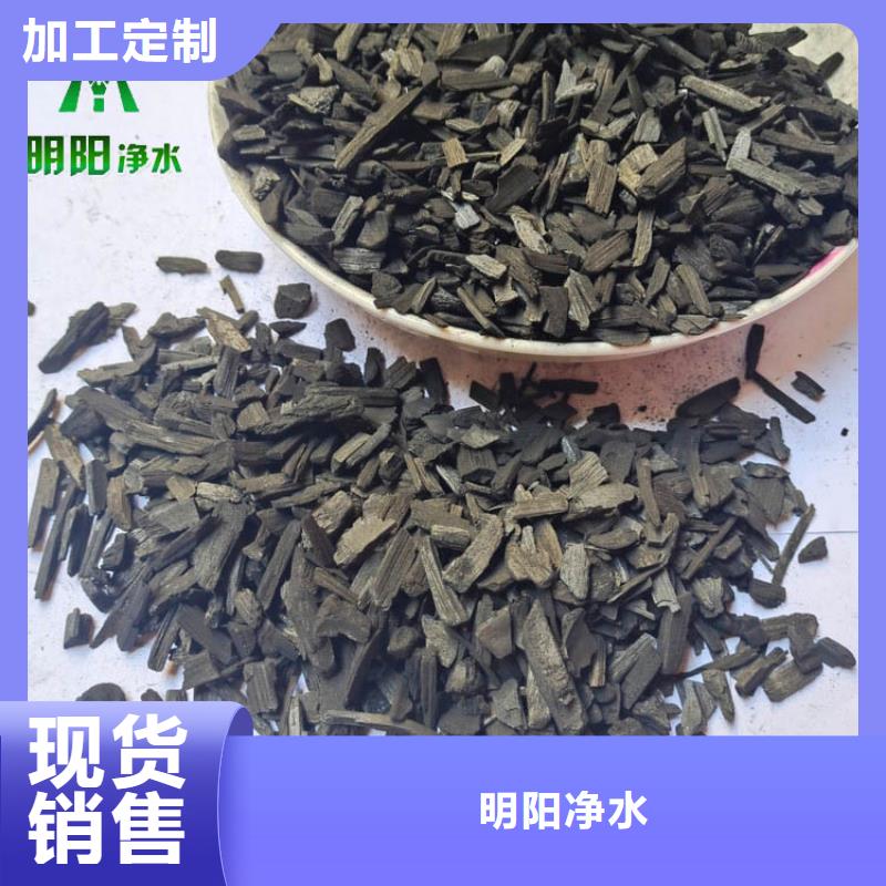 竹炭柱状活性炭一个起售