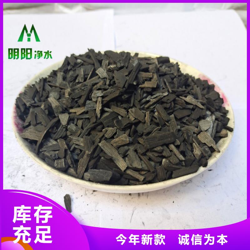 竹炭柱状活性炭一个起售