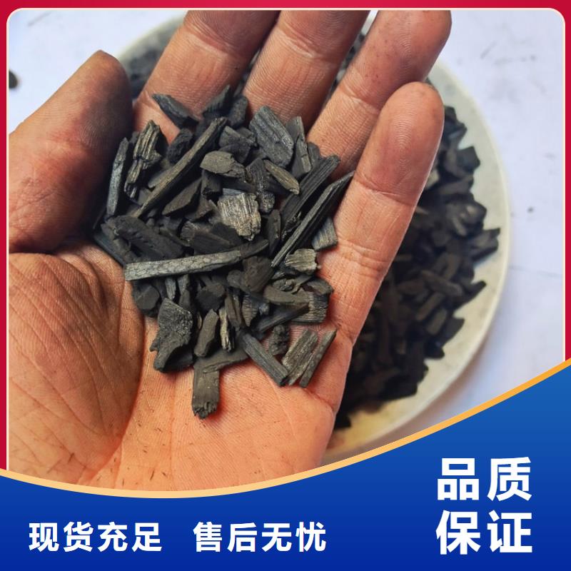 竹炭柱状活性炭一个起售