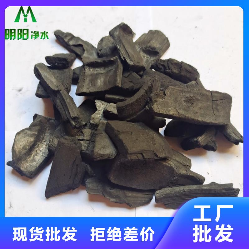 竹炭柱状活性炭一个起售