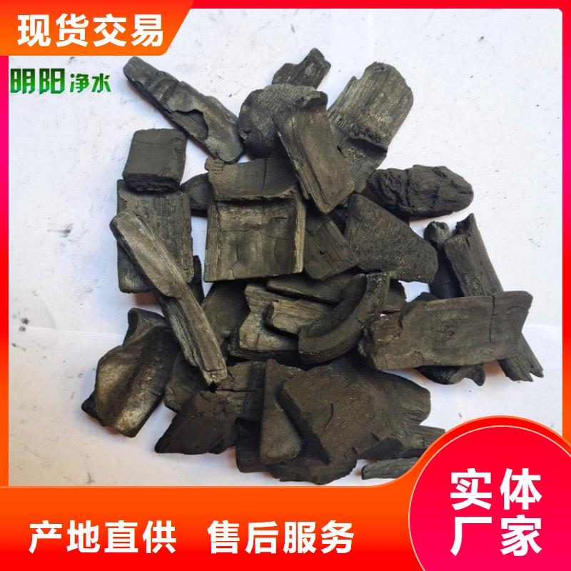 竹炭柱状活性炭一个起售