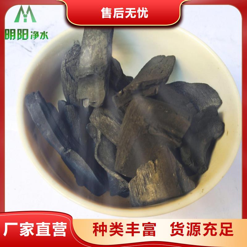 竹炭,蜂窝斜管实力大厂家