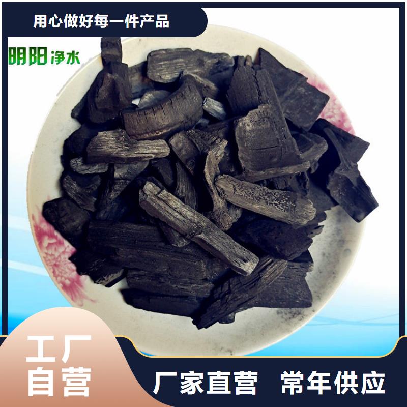 竹炭,火山岩滤料产品细节