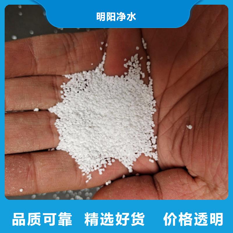 石英砂视频-鹤城|辰溪|衡阳|张家界|益阳|岳阳|湘潭|娄底|株洲明阳石英砂_ 明阳净水(怀化市分公司)