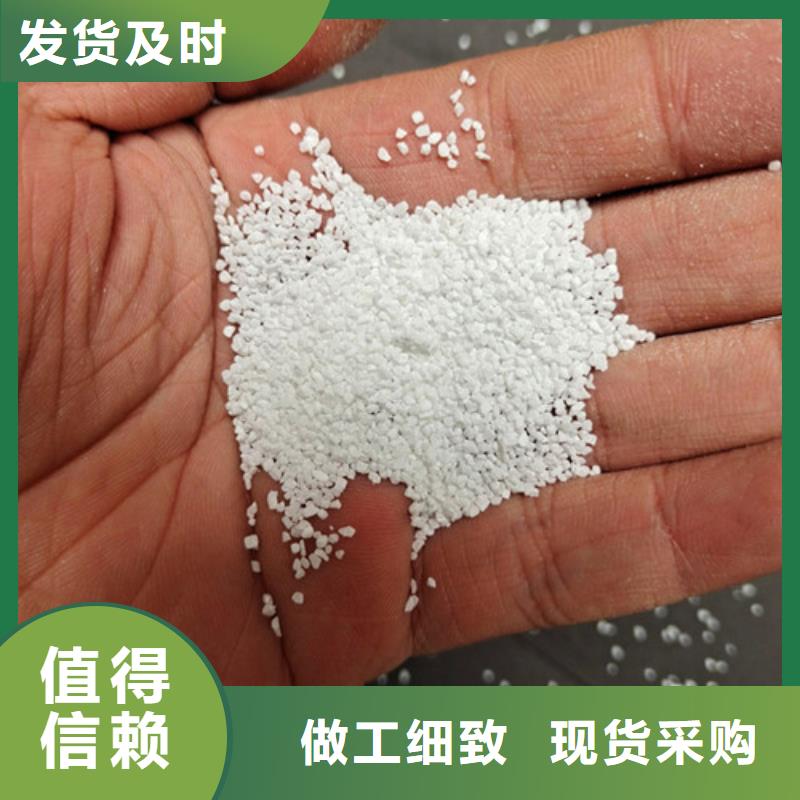 石英砂视频-鹤城|辰溪|衡阳|张家界|益阳|岳阳|湘潭|娄底|株洲明阳石英砂_ 明阳净水(怀化市分公司)