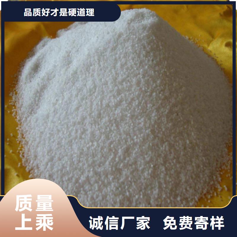 除氟滤料石英砂细节之处更加用心