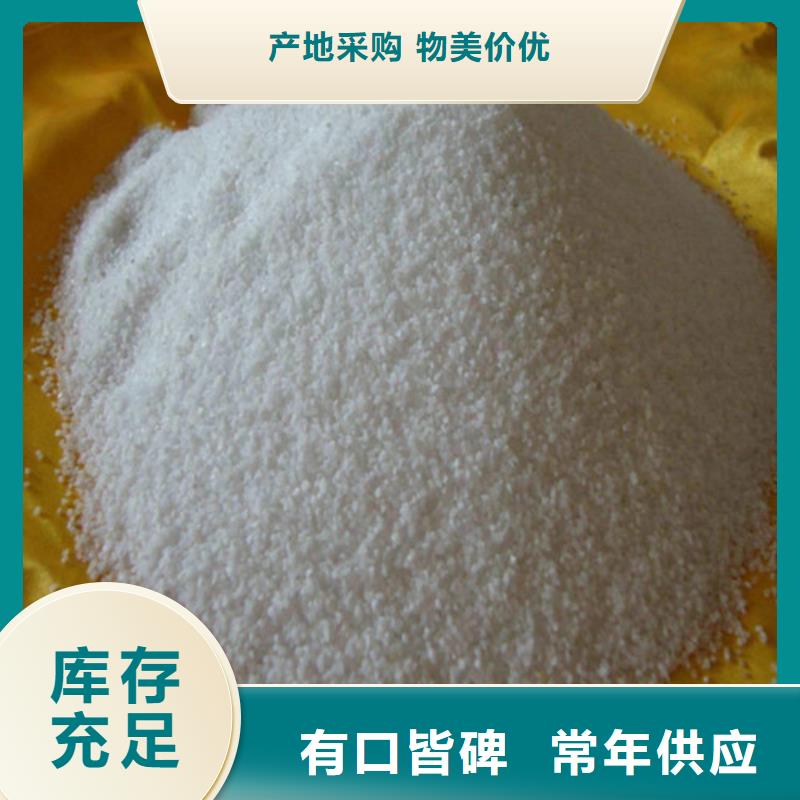 一手货源源头厂家除氟滤料【【聚合硫酸铁】】库存丰富
