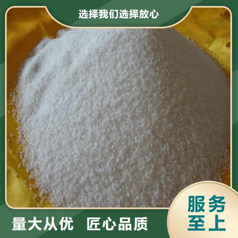 石英砂视频-鹤城|辰溪|衡阳|张家界|益阳|岳阳|湘潭|娄底|株洲明阳石英砂_ 明阳净水(怀化市分公司)