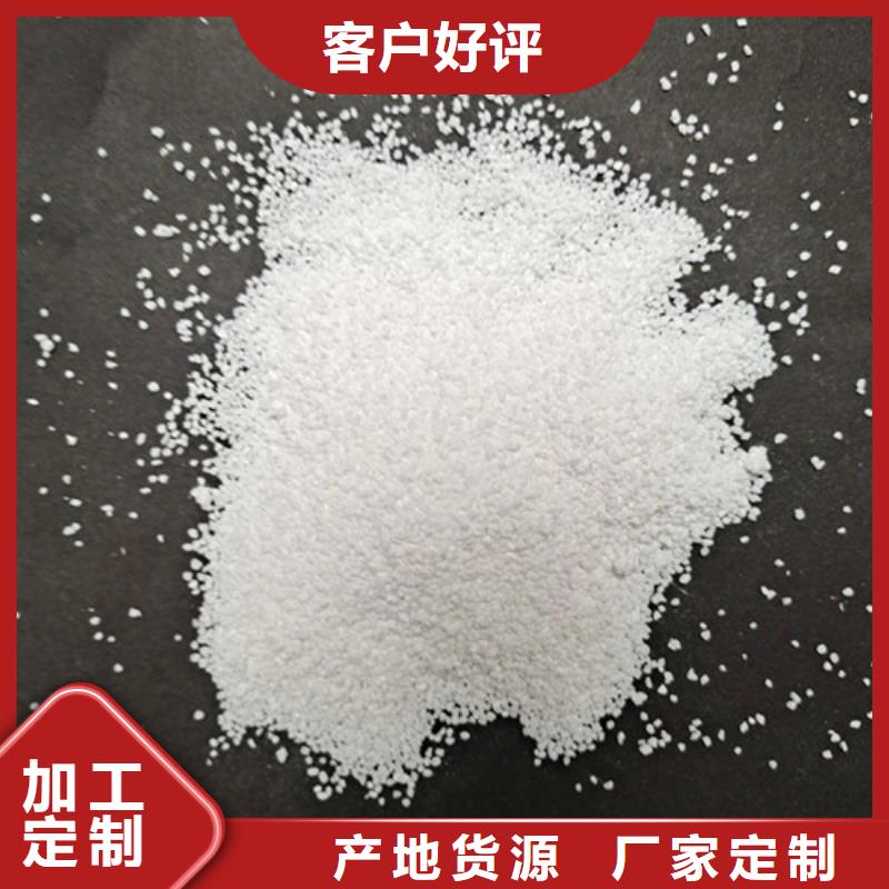 一手货源源头厂家除氟滤料【【聚合硫酸铁】】库存丰富