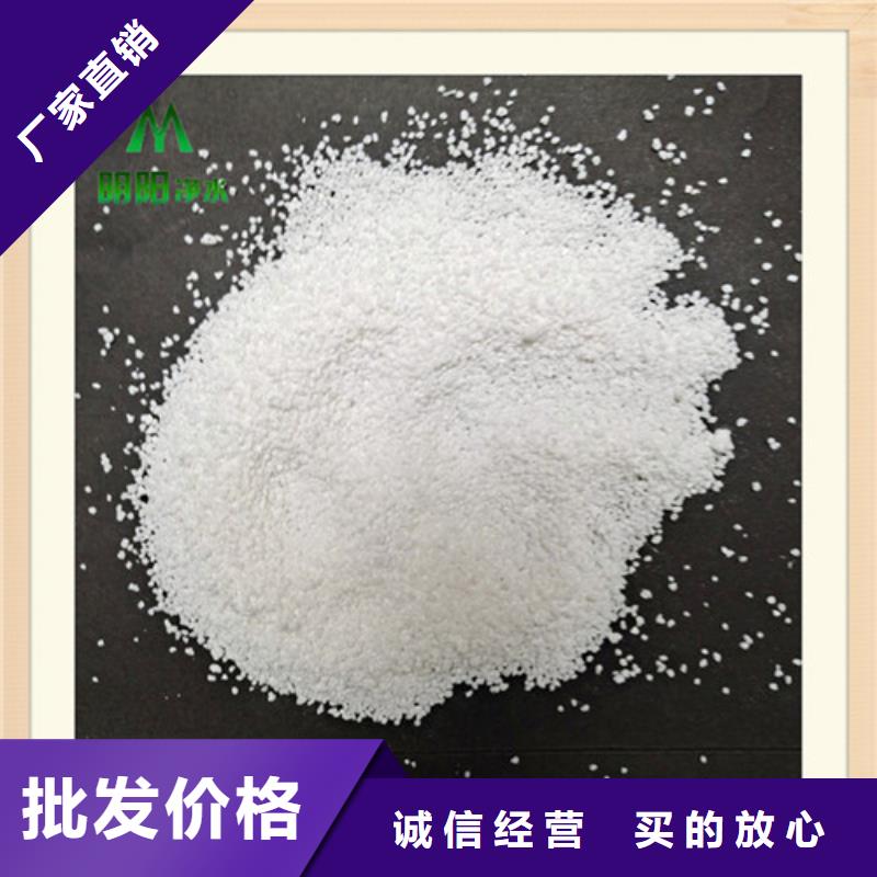 石英砂视频-鹤城|辰溪|衡阳|张家界|益阳|岳阳|湘潭|娄底|株洲明阳石英砂_ 明阳净水(怀化市分公司)