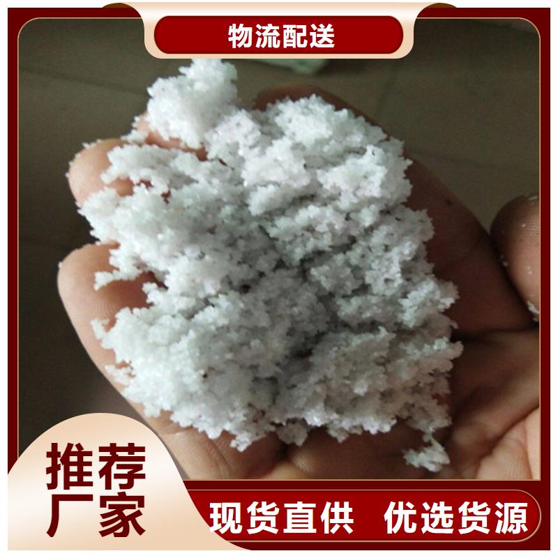 石英砂视频-鹤城|辰溪|衡阳|张家界|益阳|岳阳|湘潭|娄底|株洲明阳石英砂_ 明阳净水(怀化市分公司)