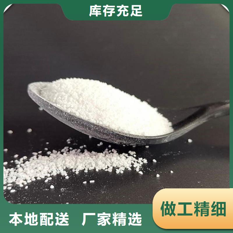 石英砂视频-云南省昆明市|官渡|嵩明|文山|普洱|丽江|曲靖|西双版纳|玉溪|保山石英砂-明阳