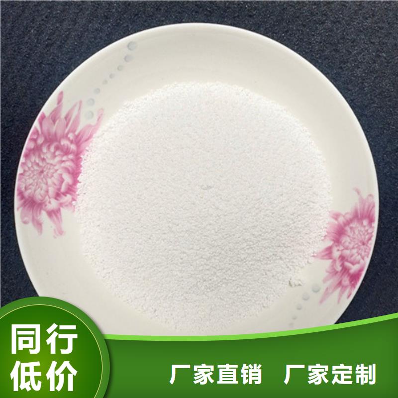 一手货源源头厂家除氟滤料【【聚合硫酸铁】】库存丰富