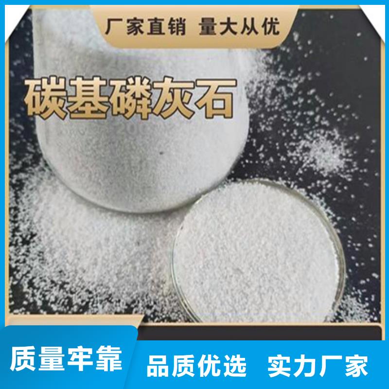 除氟滤料【活性炭】保障产品质量