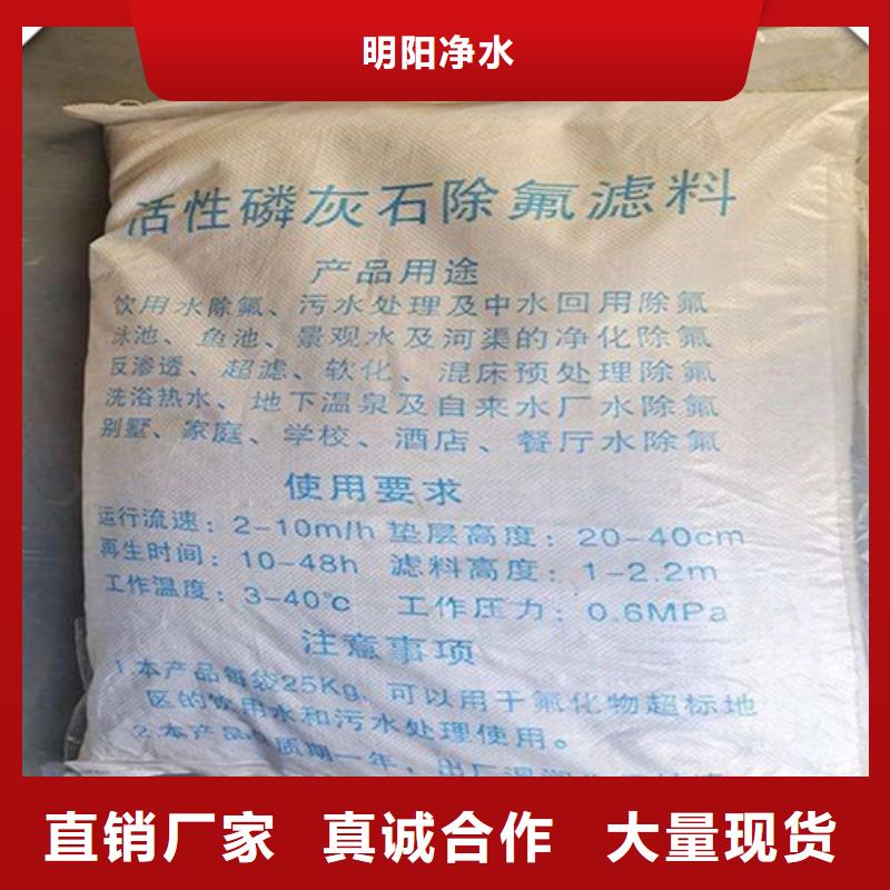 除氟滤料悬浮球填料批发商