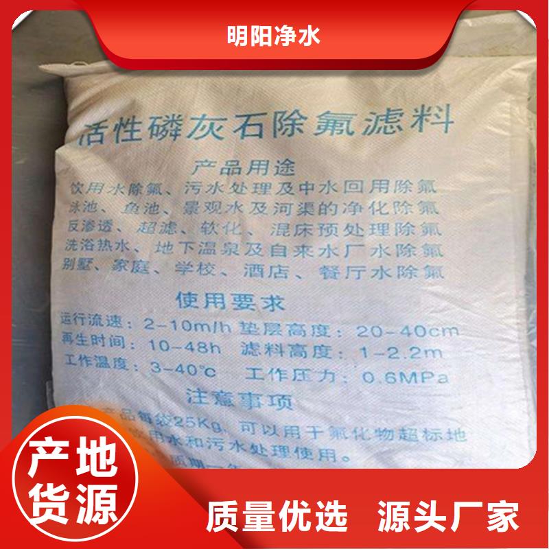 明阳石英砂除氟滤料,【蜂窝斜管】质量三包szmyb.com