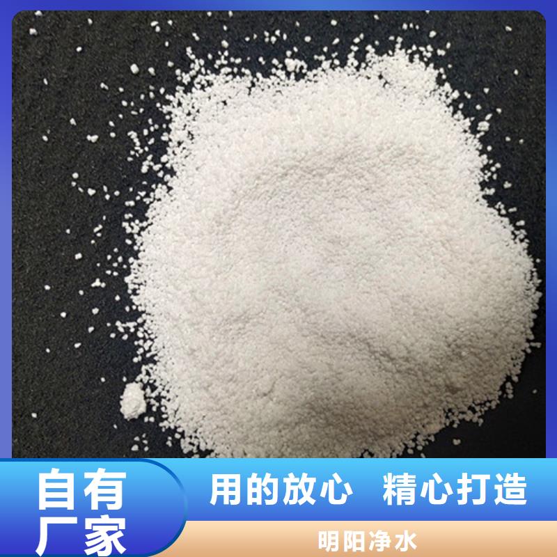 石英砂视频-云南省昆明市|官渡|嵩明|文山|普洱|丽江|曲靖|西双版纳|玉溪|保山石英砂-明阳