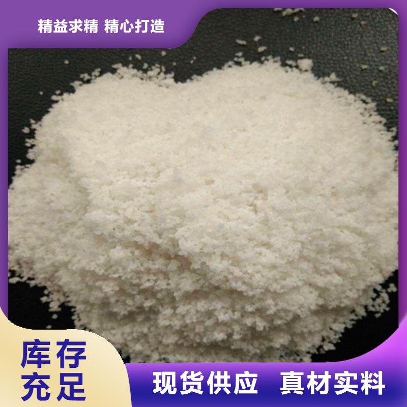 石英砂视频-云南省昆明市|官渡|嵩明|文山|普洱|丽江|曲靖|西双版纳|玉溪|保山石英砂-明阳